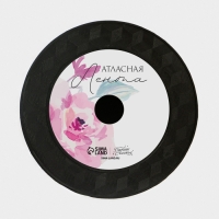 Лента упаковочная пластиковая &laquo;Сердечки и звездочки&raquo;, белая, 0.5 см х 200м