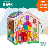 Бизидом &laquo;Парк&raquo; без света