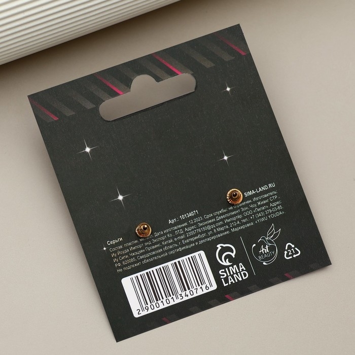 Серьги &laquo;Ведьмы не стареют&raquo;, 2.5 х 4 см