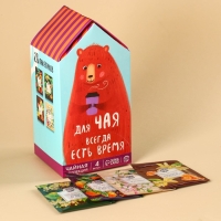 Чай в домике &laquo;8 марта&raquo;, 28 пакетиков