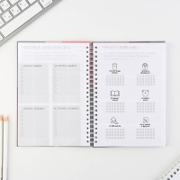 Еженедельник А5, 86 л. "Создавай себя" Еженедельник А5, 86 л. "Создавай себя"