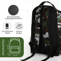 Рюкзак школьный, &laquo;Сакси&raquo;, 2 отдела на молниях, 2 наружных кармана, 2 боковых кармана, цвет чёрный/чёрный