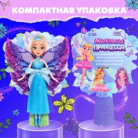 Кукла-фея &laquo;Маленькая принцесса&raquo;, сказочная