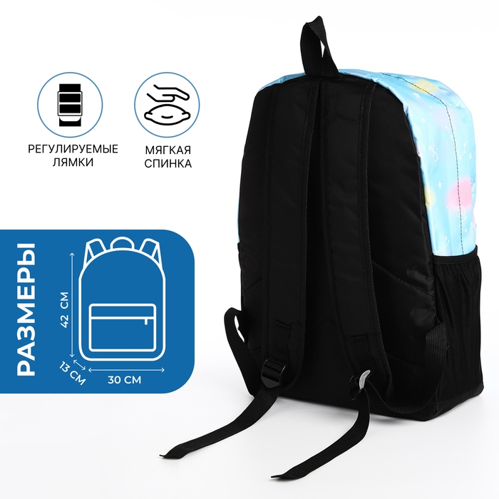 Рюкзак школьный на молнии, 3 наружных кармана, цвет голубой