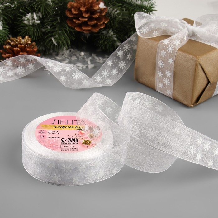 Новый год! Лента капроновая &laquo;Снежинки&raquo;, 25 мм &times; 23 &plusmn; 1 м, цвет серебряный/белый