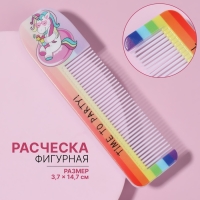 Расчёска &laquo;ЕДИНОРОГ ПАТИ&raquo;, с ручкой, фигурная, 14,7 &times; 3,7, разноцветная