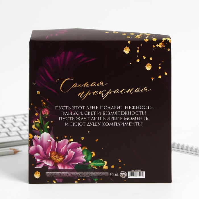 Подарочный набор &laquo;Это твой день&raquo;: ежедневник и термостакан