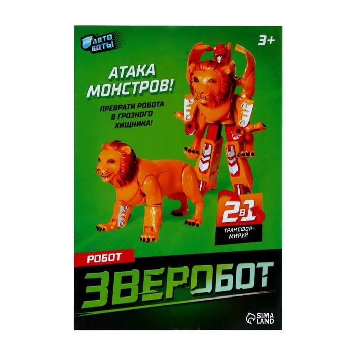 Робот &laquo;Лев&raquo;, трансформируется, щит и меч в комплекте