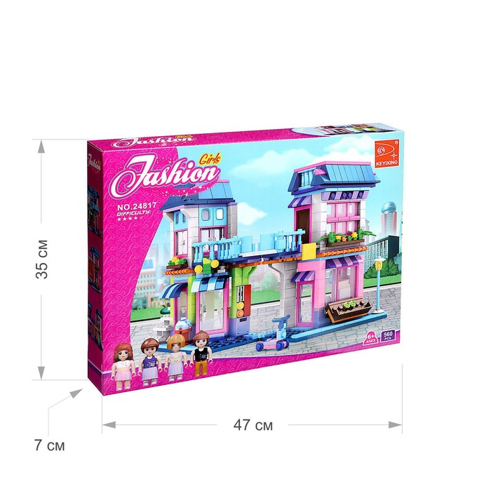 Конструктор &laquo;Жилой квартал&raquo;, 538 деталей