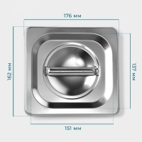 Крышка к гастроемкости GN 1/6 Hanna Kn&ouml;vell, 17,7&times;16,2 см толщина 0,8 мм, нержавеющая сатль
