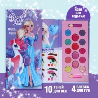 Набор косметики для девочки &laquo;Новый год! Время чудес&raquo;, тени 10 цв по 1,3 гр, блеск 4 цв по 0,8 гр