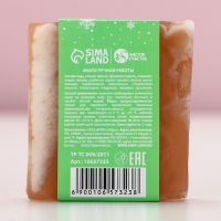 Мыло для рук ручной работы, 100 г, аромат кедровых ветвей, Новый Год