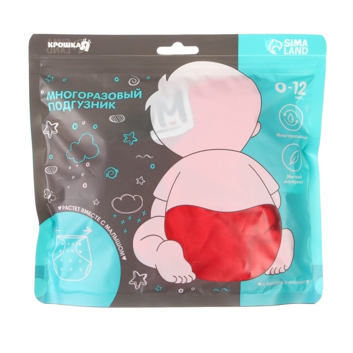 Многоразовый подгузник &laquo;Я люблю маму&raquo;, цвет красный