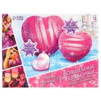 Набор для творчества «Волшебные бомбочки своими руками», Принцессы, Рапунцель Набор для творчества «Волшебные бомбочки своими руками», Принцессы, Рапунцель