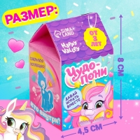 Игрушка-сюрприз &laquo;Чудо-пони&raquo;, МИКС