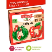 Игра развивающая &laquo;Азбука деревянная&raquo; Far far land Wood