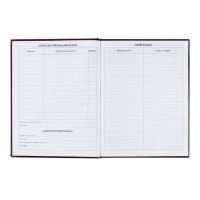 Дневник универсальный для 1-11 классов, "Коты 3", твердая обложка 7БЦ, глянцевая ламинация, 40 листов