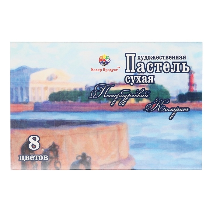 Пастель сухая, набор 8 цветов, Колер Пастель сухая, набор 8 цветов, Колер "Петербургская", D-8.5мм /L-60 мм, художественная