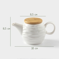 Чайник заварочный керамический BellaTenero &laquo;Волна&raquo;, 250 мл, цвет белый