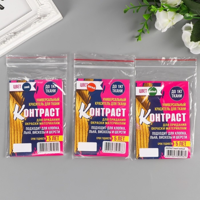 Набор красителей Набор красителей "КОНТРАСТ" 3в1 зеленый/красный/синий, 30 гр