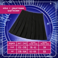 Карнавальный набор &laquo;Мрачная девчонка&raquo;, р. XXS: парик, юбка, чулки, воротник