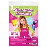 Фартук &laquo;Маленькая хозяюшка&raquo;