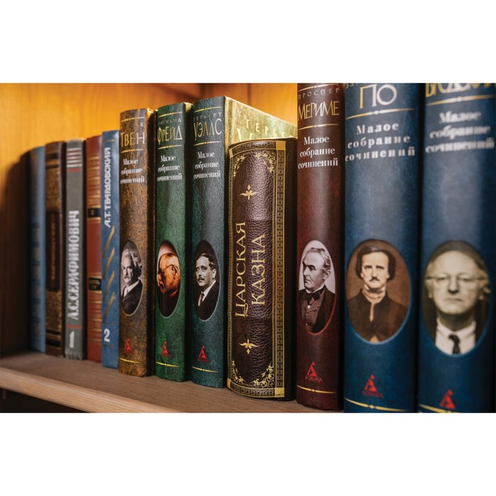 Сейф-книга "Царская казна", 5.7х13х18 см, ключевой замок