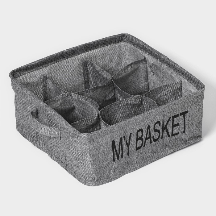 Органайзер для хранения белья Доляна My Basket, 9 ячеек, 28&times;28&times;12 см, цвет серый