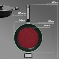 Сковорода Magistro Warrior, d=28 см, h=7,5 см, со стеклянной крышкой, ручка soft-touch, антипригарное покрытие, индукция, цвет чёрный