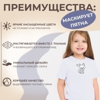 Термотрансфер &laquo;Щенок с шариком&raquo;, 10 &times; 8,5 см