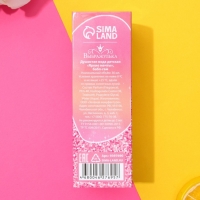 Душистая вода детская &laquo;Яркие мечты&raquo;