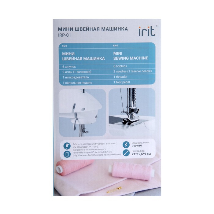 Швейная машина Irit IRP-01, 9 Вт, полуавтомат, от батареек/сети, бело-серая Швейная машина Irit IRP-01, 9 Вт, полуавтомат, от батареек/сети, бело-серая