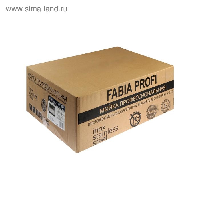 Мойка FABIA PROFI, 60х50 см, врезная, S = 3,0 и 0,8 мм, сифон с переливом + корзина Мойка FABIA PROFI, 60х50 см, врезная, S = 3,0 и 0,8 мм, сифон с переливом + корзина