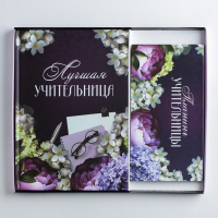 Подарочный набор «Для лучшей учительницы»: ежедневник А5, 80 листов, планер с отрывными листами, 50 листов Подарочный набор «Для лучшей учительницы»: ежедневник А5, 80 листов, планер с отрывными листами, 50 листов