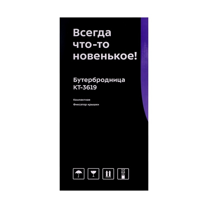 Сэндвичница Kitfort KT-3619, 750 Вт, антипригарное покрытие, бородовая Сэндвичница Kitfort KT-3619, 750 Вт, антипригарное покрытие, бородовая