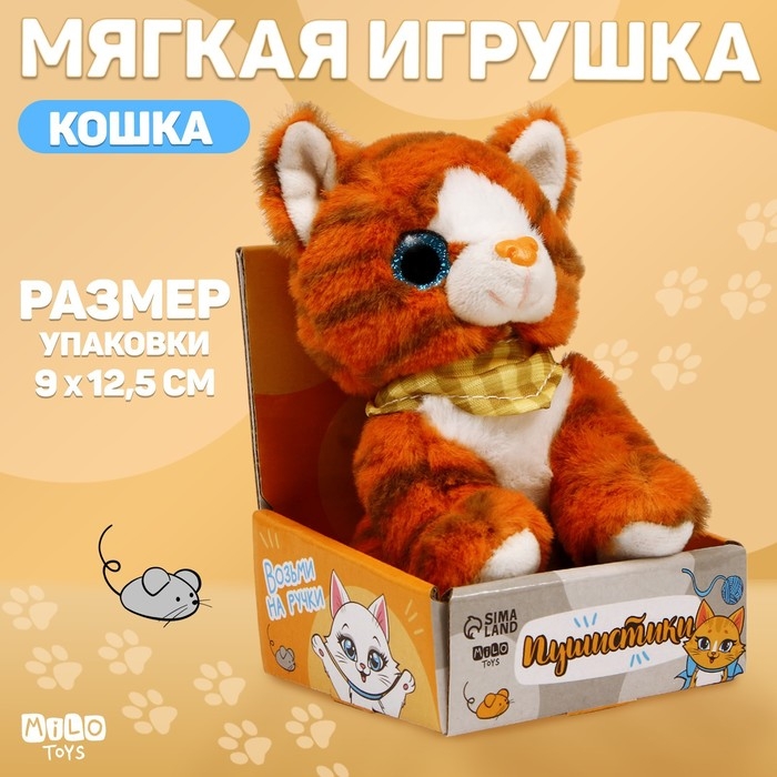 Мягкая игрушка Мягкая игрушка "Котик" рыжий