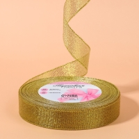 Лента парчовая, 20 мм, 23 &plusmn; 1 м, цвет золотой
