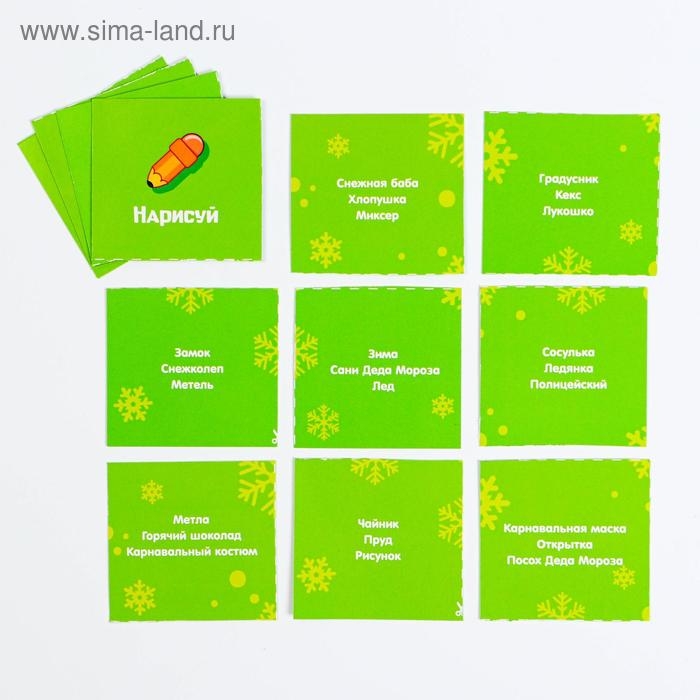 Новогодняя настольная игра-бродилка &laquo;Новый год: Зимние каникулы&raquo;, 36 карт, 5+
