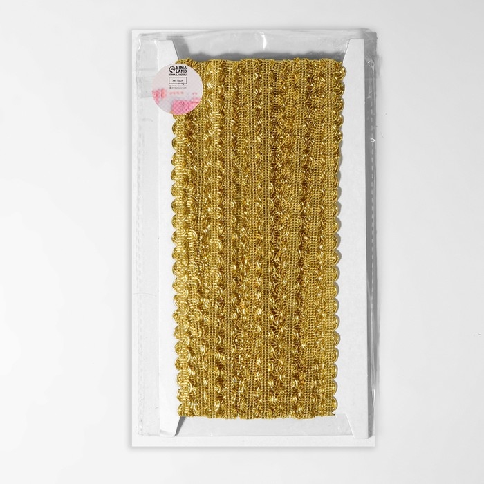 Тесьма декоративная &laquo;Волна&raquo;, 9 мм, 10 &plusmn; 1 м, цвет золотой