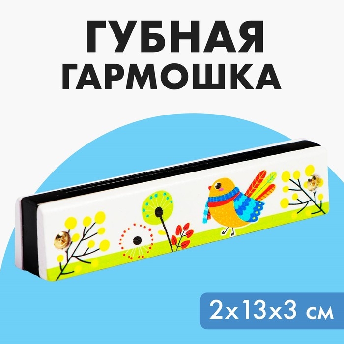 Губная гармошка &laquo;Курочка&raquo;, размер 2&times;13&times;3 см, цвет белый