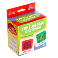 Тактильные карточки &laquo;Изучаем цвета&raquo;, 5 игр, 3+