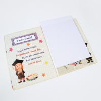 Папка с двумя файлами А4 "До свидания, начальная школа" фон в клетку, яблоко и выпускники Папка с двумя файлами А4 "До свидания, начальная школа" фон в клетку, яблоко и выпускники