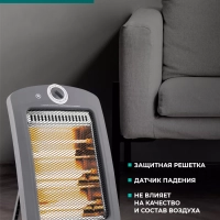 Инфракрасный обогреватель для дома T-IR1000-D10HU