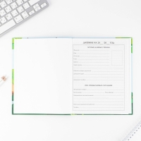 Дневник школьный 1-4 класс &laquo;1 сентября:Пират&raquo;, твердая обложка 7БЦ, глянцевая ламинация, 48 листов