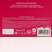 Набор «Для офигенной девчонки», гель для душа и шампунь для волос, 2×250 мл, 18+ Набор «Для офигенной девчонки», гель для душа и шампунь для волос, 2×250 мл, 18+