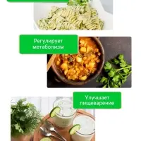 Семена Петрушка "Обыкновенная листовая", 2 г