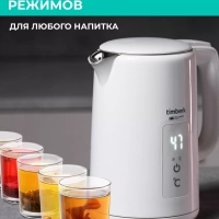 Электрический чайник с двойными стенками 1,5 л