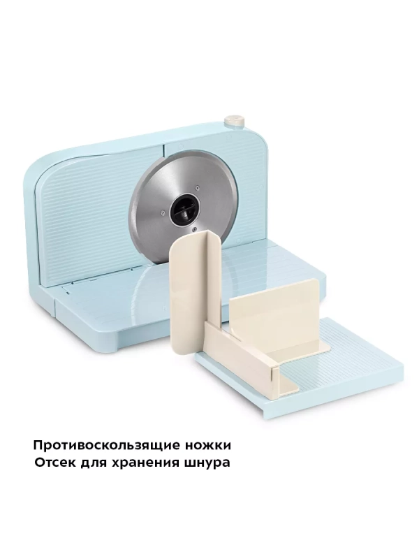 Ломтерезка электрическая КТ-6268 - 150 Вт