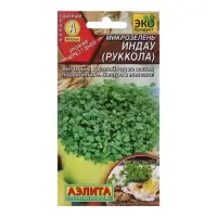 Набор семян Микрозелень Руккола, 5 шт.