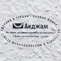 Тарелка "RIO" с бортом 21 см